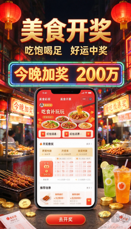 彩6娱乐