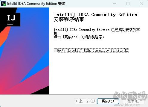 IntelliJ IDEA社区版电脑版