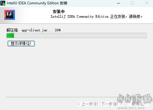 IntelliJ IDEA社区版pc端