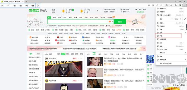 AdGuard谷歌浏览器