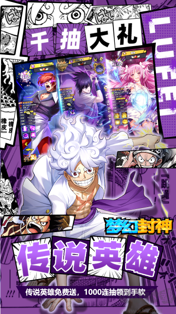 梦幻封神0.1折宝可梦648版