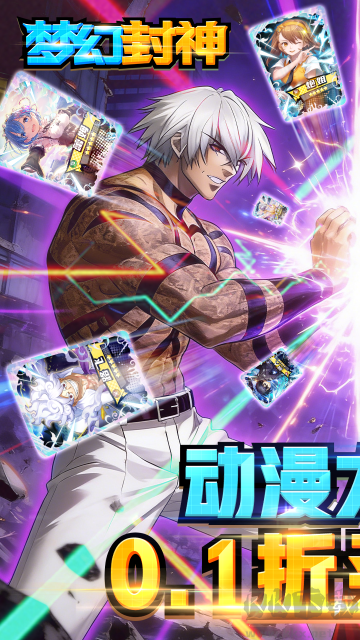 梦幻封神0.1折宝可梦648版