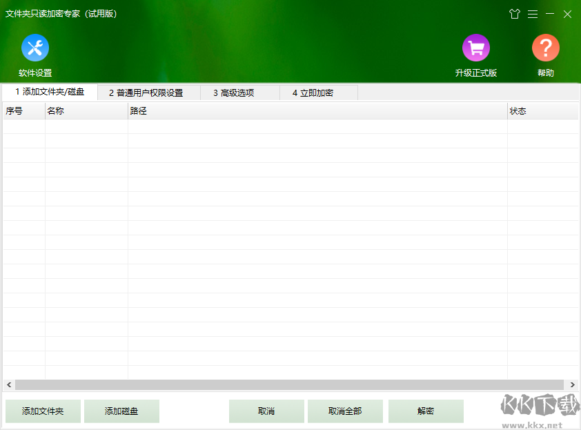 电脑里不想被人看到的文件