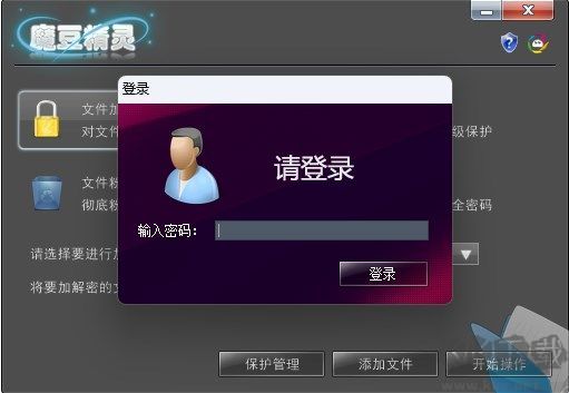 电脑里不想被人看到的文件