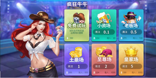 全盛棋牌游戏大全