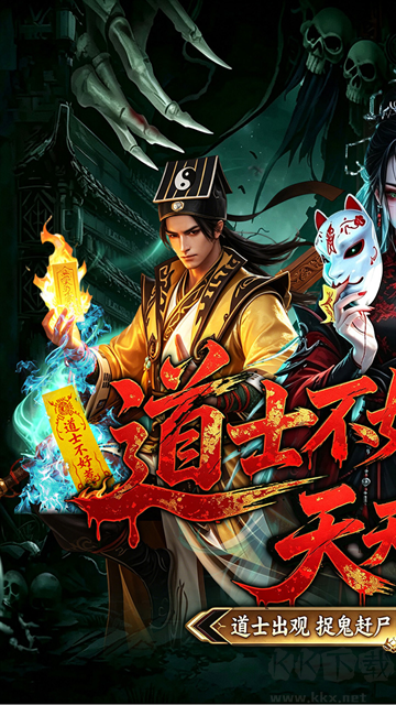 幻域战魂折扣版