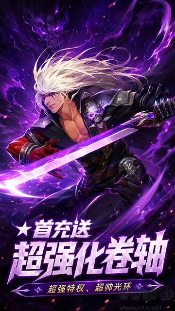 冲锋小勇士福利版