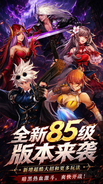 冲锋小勇士福利版
