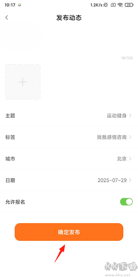 糖果空间手机版