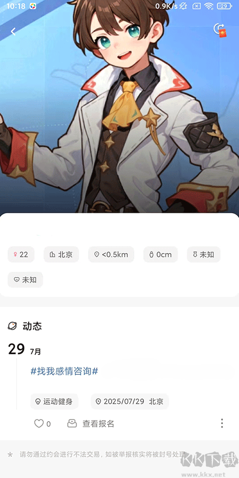糖果空间手机版