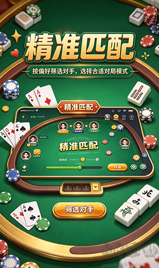 427棋牌專屬推廣包