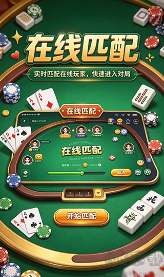 427棋牌專屬推廣包