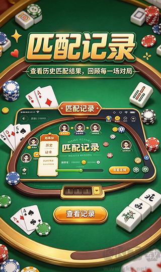 427棋牌專屬推廣包