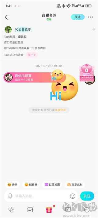 挚文集团最新版