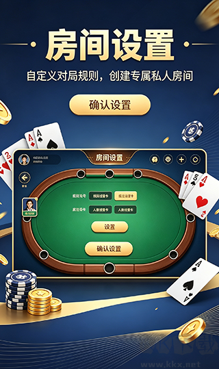阳光娱乐棋牌