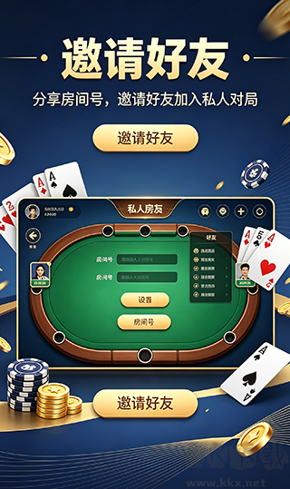 阳光娱乐棋牌