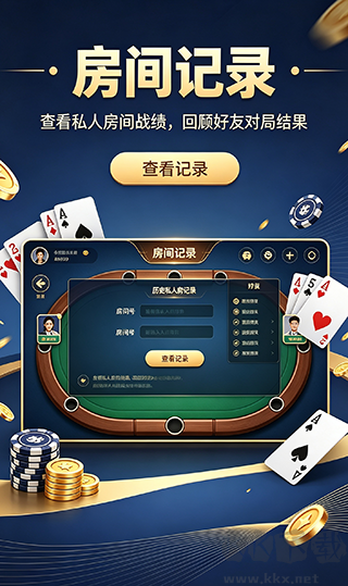 阳光娱乐棋牌