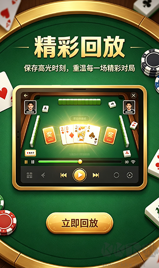 不思议棋牌