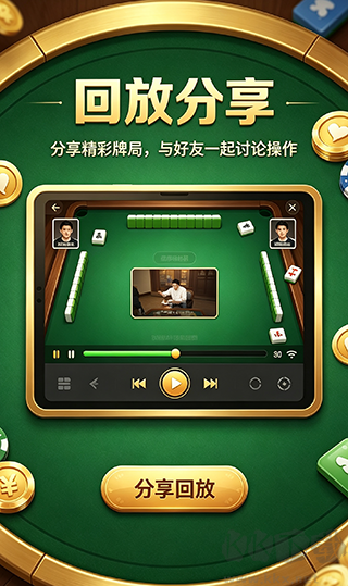 不思议棋牌