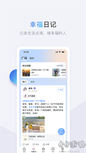 十点读书免费版