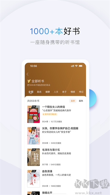 十点读书免费版
