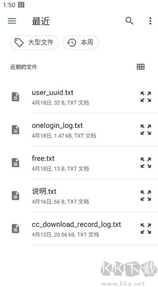 茄子免费小说