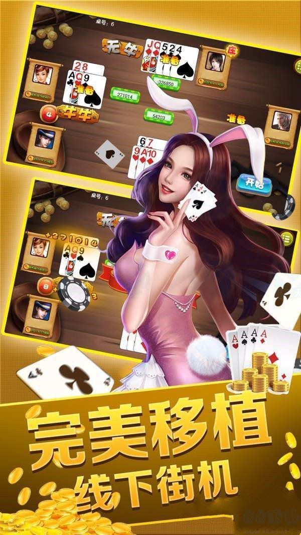 梦幻棋牌最新版