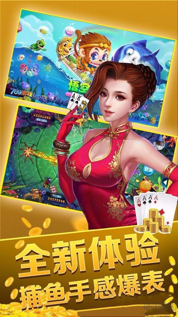 梦幻棋牌最新版