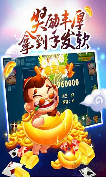 七彩云南棋牌2026正版