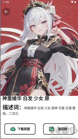 图趣ai旧版本