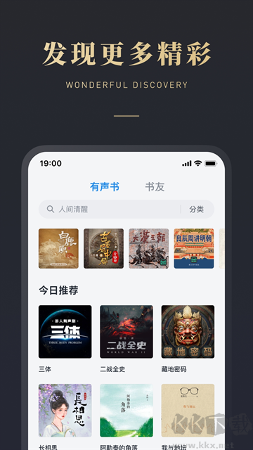 微信读书旧版