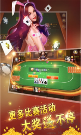 棋牌休闲游戏免费版