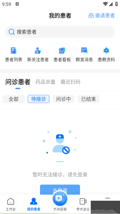 健客医院