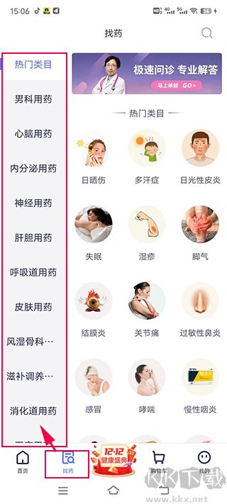 1药网