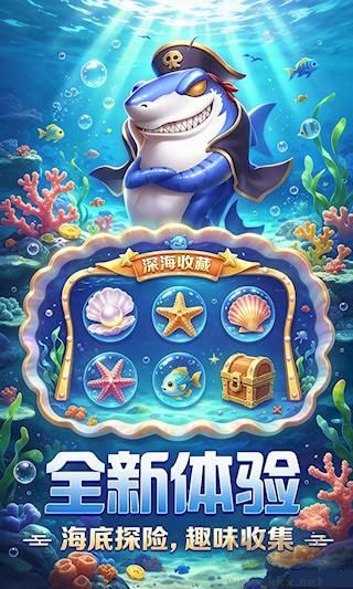 捕鱼金蟾去哪了兑换话费
