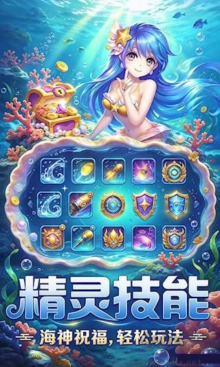 捕鱼金蟾去哪了兑换话费