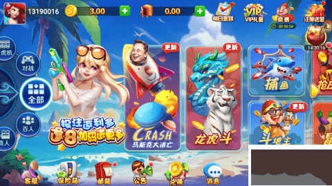 卓越棋牌APP