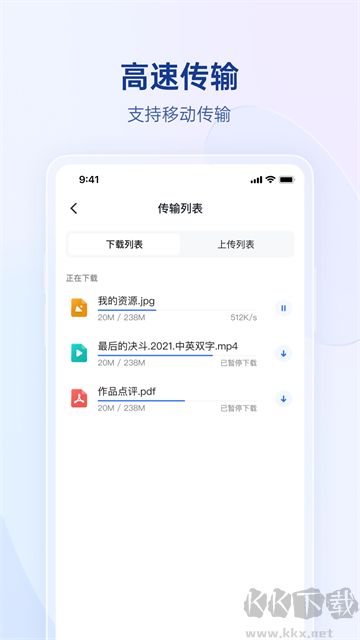 贝锐蒲公英最新版