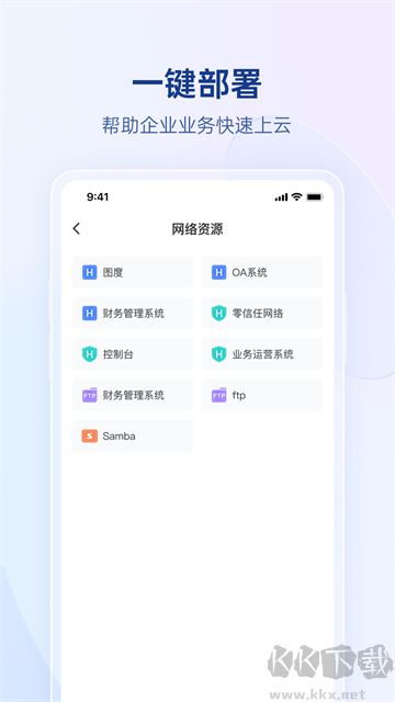 贝锐蒲公英最新版