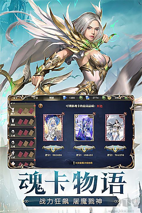 天使纪元（0.05折巅峰打金版）