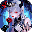 魔镜物语（0.1折全国同服竞技）v3.5.3