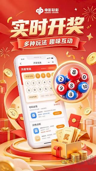 江苏福彩开奖与历史走势图怎么查