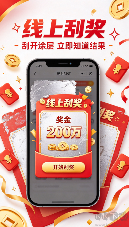 掌上彩票正版