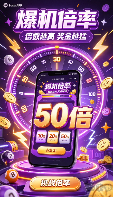 掌上彩票正版