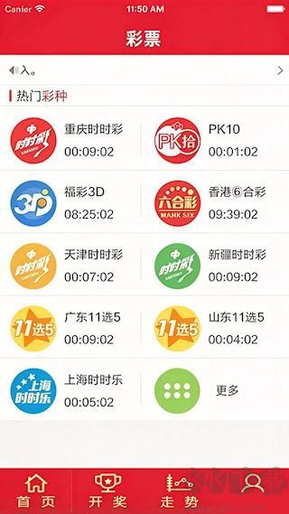 黑龙江福彩正规官网及移动端渠道怎么找