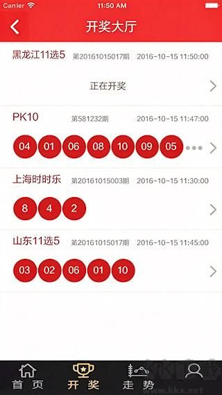 黑龙江福彩各类玩法开奖与走势图怎么查