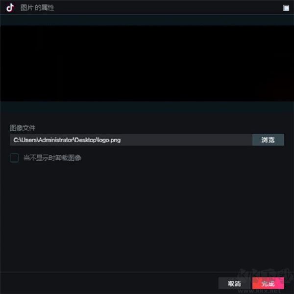 抖音直播伴侣电脑版