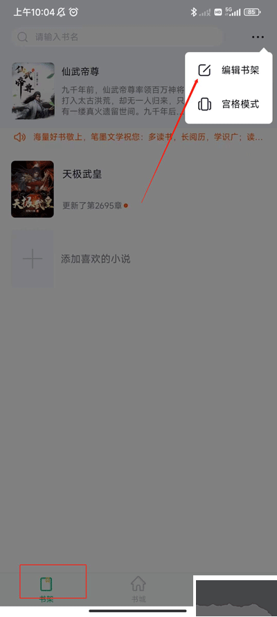 笔墨文学