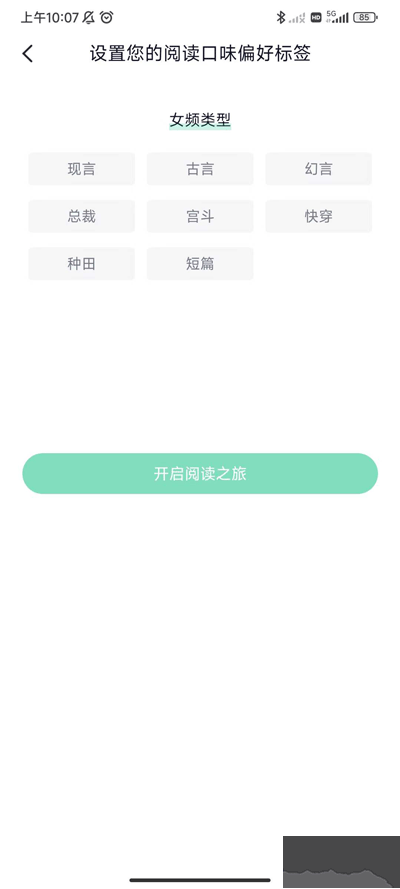 笔墨文学