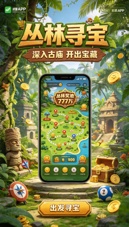 名发彩票免费版